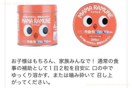 Kẹo cho trẻ biếng ăn Mama Ramune vị Dâu 200 viên Nhật