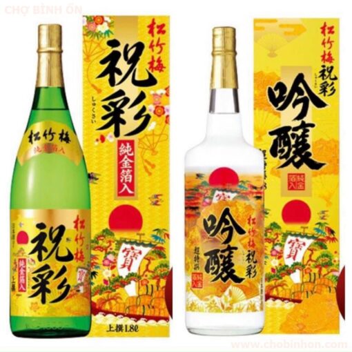 Rượu Sake vảy vàng Takara Shozu 1800ml