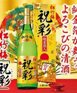 Rượu Sake vảy vàng Takara Shozu 3